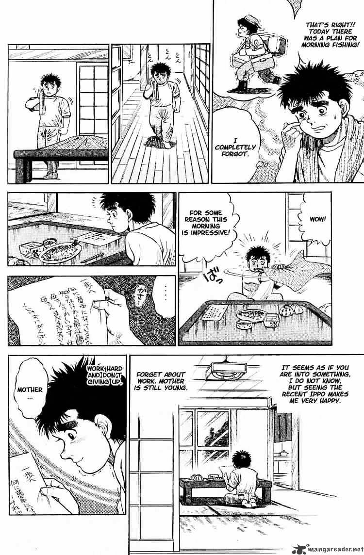 Hajime no Ippo: Fighting Spirit, Chapter 1 image 48